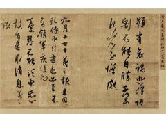 王羲之 孔侍中帖　送料無料　中国書道　書道　中国美術品 表装なし 画仙紙　画芯 玄関画 リビング 鑑賞 装飾 印刷　郵便発送