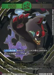 2025年最新】アンニャッキーの人気アイテム - メルカリ