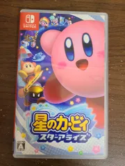 【Switch】星のカービィ スターアライズ