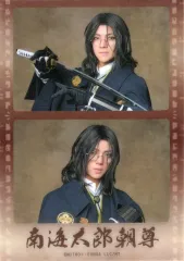 【中古】コマフィルム 塩田一期(南海太郎朝尊) ランダムフィルム(戦闘ver.) Bver.(縦二連) 「ミュージカル『刀剣乱舞』～坂龍飛騰～」