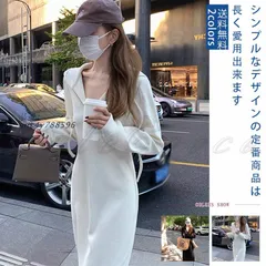 ワンピース レディース トレーナー 長袖 フード付き カジュアル 無地 Vネック 送料無料 春 スタイルアップ 着回し自在 お洒落 ルームウェア 秋 シンプル ant4y788596
