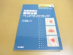 2024年最新】中山孝一の人気アイテム - メルカリ