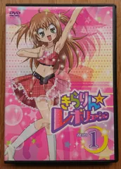 【新品 未開封】 きらりんレボリューション DVD 全25巻 セット まとめ売り きらりんレボリューションdvdセット(全39枚) - メルカリ