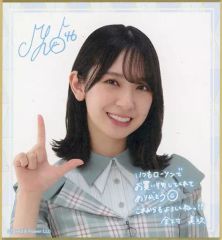 日向坂46 金村美玖 サイン色紙 - メルカリ