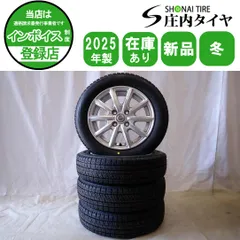 送料込 軽自動車用 日産サクラ ほぼ新品 純正ホイールタイヤセット 滋賀割 2025年最新】日産 サクラ 純正 ホイールの人気アイテム - メルカリ