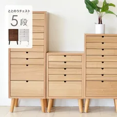 新品 正規品!!  2025年最新】レトロ 書類棚の人気アイテム - メルカリ 家具