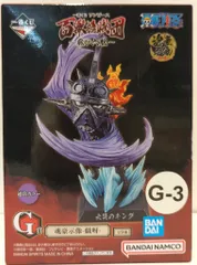 BANDAI SPIRITS 一番くじ ワンピース 百獣海賊団 飛び六胞 G-3賞 キング 魂豪示像-戯呀-
