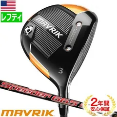 Callaway - レフティ新品未使用！キャロウェイMAVRIK マーベリック SW ZELOS7 Callaway 即納OK Callaway - キャロウェイ - MAVRIK アイアン US