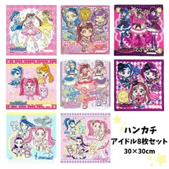 ファントミラージュ ブロマイド コンプリートセット サンリオ hq720.jpg?sqp=-