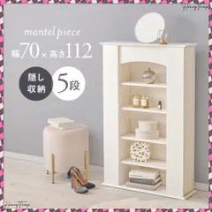 マントルピースCc型 H90W84D20 ＋両袖収納＋引き出し 送料込 組立