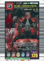 カードパワー　セガ　6点セット カードパワー セガ 6点セット