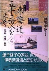 歴史街道 41冊セット 歴史街道 41冊セット - メルカリ