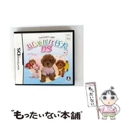 【中古】 おしゃれな仔犬DS [DS] / エム・ティー・オー