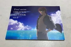 Free! 　CREATION NOTEBOOK等　画像にある本まとめ売り 2025年最新】Free! CREATION NOTEBOOKの人気アイテム - メルカリ