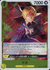 【中古】ONE PIECEカードゲーム OP09-104[R]：サボ