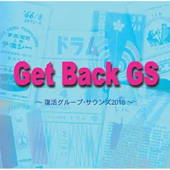 2026年最新】少年少女 世界の名曲の人気アイテム - メルカリ