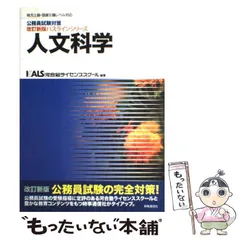 2024年最新】国家Ⅲ種の人気アイテム - メルカリ