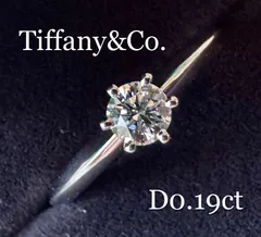 2025年最新】ティファニー Tiffany ソリテールの人気アイテム - メルカリ 