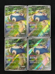 4枚セット ポケモンカード カビゴン AR 181/165 MA500