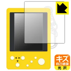 2025年最新】ミニゲーム機 テトリスの人気アイテム - メルカリ