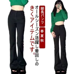 デニム フレアパンツ デニムパンツ レディース 春 夏 秋 フレア ベルボトム ブラックデニム レディースパンツ カットオフ スーパーストレッチ ブーツカット ジーンズ 脚長パンツ 美脚パンツ おしゃ 97lJ320のサムネイル