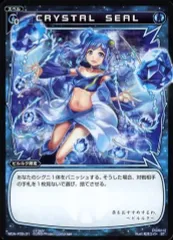 2025年最新】wixoss CRYSTAL SEALの人気アイテム
