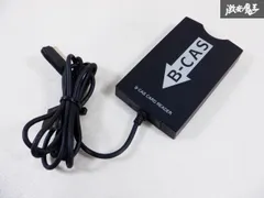 2025年最新】B-CAS カードリーダーの人気アイテム - メルカリ 2025年最新】B-CAS カードリーダーの人気アイテム - メルカリ