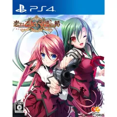 PS4ソフト恋する乙女と守護の楯 Re:boot The SHIELD-9 通常版 エンターグラム