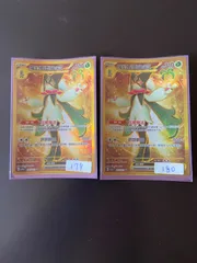 ポケモンカード sv1a 101/073 UR マスカーニャex 2枚セット台湾語版のサムネイル
