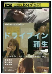 2025年最新】染谷将太の人気アイテム - メルカリ