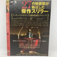 ★インビテーション [DVD]★送料無料★