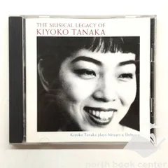 わたしのレコード棚が大変革させられた経験・・・田中希代子さん