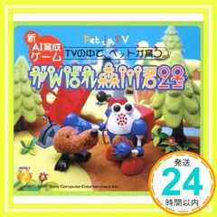 がんばれ森川君2号 未開封新品 Amazon | がんばれ森川君2号 | ゲームソフト