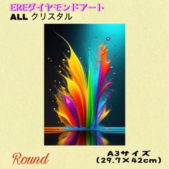 ALLクリスタル丸いビーズ　ダイヤモンドアートキット　A3サイズ  C-001