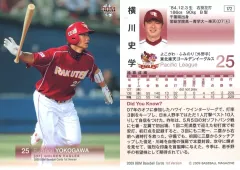 2025年最新】横川史学の人気アイテム - メルカリ 2025年最新】横川史学の人気アイテム - メルカリ