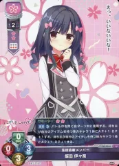 ハミダシクリエイティブ 直筆サイン つみれ 伊々奈 ランダムミニアクリルパネル 2025年最新】飯田伊々奈の人気アイテム - メルカリ