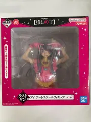 2025年最新】一番くじ 推しの子 ラストワンの人気アイテム