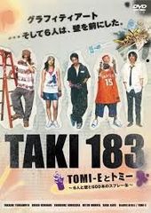 TAKI 183 T-D599