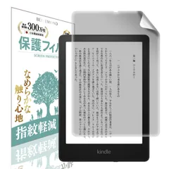 2025年最新】kindle paperwhite 11世代 シグニチャーの人気