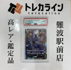 ポケモンカードゲーム ブラッキーV SR スペシャルアート（SA）PSA10 GEM MINT