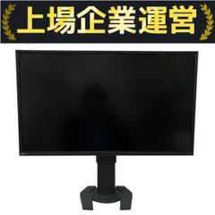 EIZO FORIS FS2735 27型 144Hz ゲーミングモニター High Resolution Gaming Monitor Foris FS2735 - EIZO