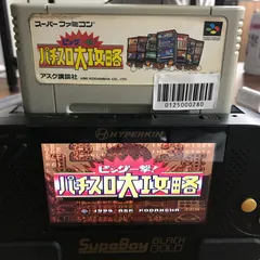 パチスロ大攻略 ビッグ一撃!パチスロ大攻略｜スーパーファミコン (SFC)｜アスク