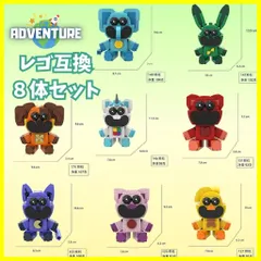 スマイリングクリッターズ レゴ互換ブロック キャットナップおもちゃ知育玩具クリスマス子供プレゼントLEGOギフトsmilingcritters cl176