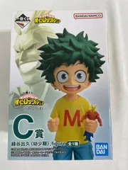 一番くじ ヒロアカ 緑谷出久 爆豪 幼少期 フィギュア ワンピース 一番くじ ヒロアカ －二人のあこがれ－」のオールマイト