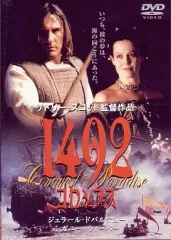 2025年最新】1492コロンブス DVDの人気アイテム - メルカリ