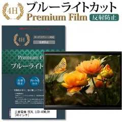 2025年最新】Lcd- 40ml8hの人気アイテム - メルカリ