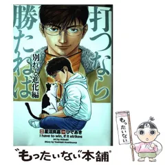 2025年最新】星沼良晶の人気アイテム - メルカリ