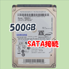 【中古動作品】SAMSUNG 2.5インチ 9.5mmHDD SATA(Serial ATA) 500GB HM500JI