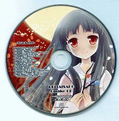 ぬきたし1+2 リマスター 初回特典 CD - メルカリ