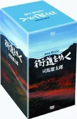 2025年最新】街道をゆく 司馬遼太郎 dvdの人気アイテム - メルカリ